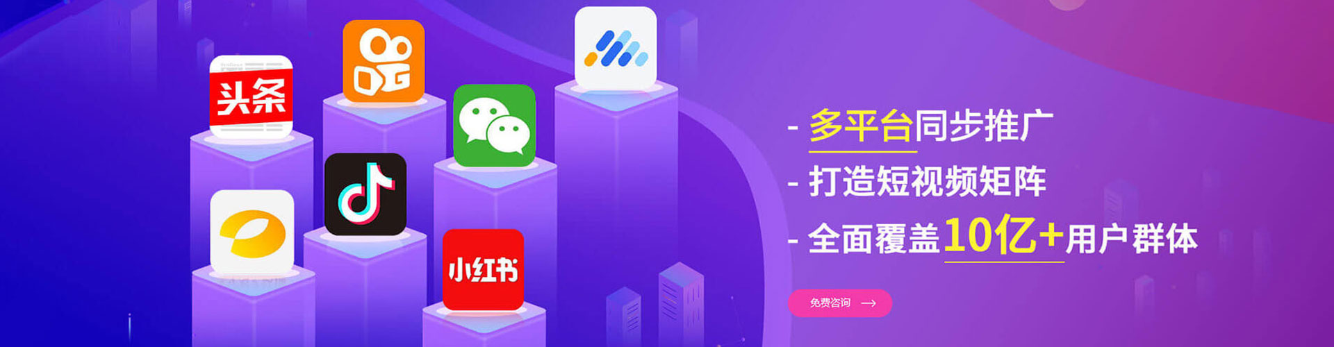 平乐百度推广排名