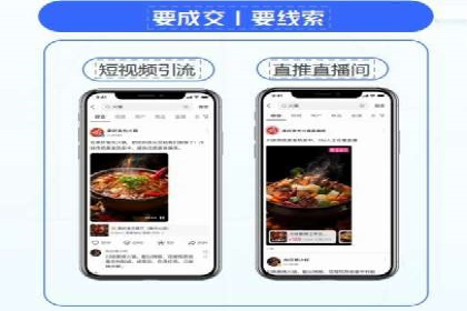 大数据驱动下的信息流广告案例