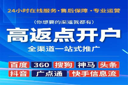 实战解析：SEM竞价托管助力企业快速起量