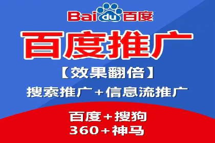 百度竞价广告收费策略及实战案例