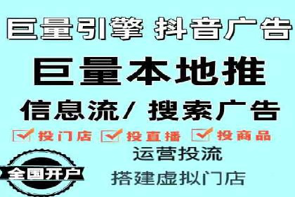 如何在信息流平台上成功开户？——案例教学